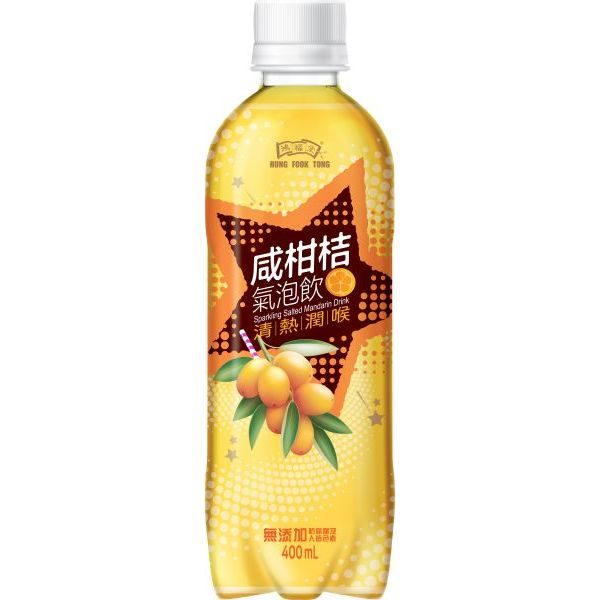 스파클링만다린음
