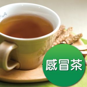 鲜制饮品(草本茶疗．功效茶)