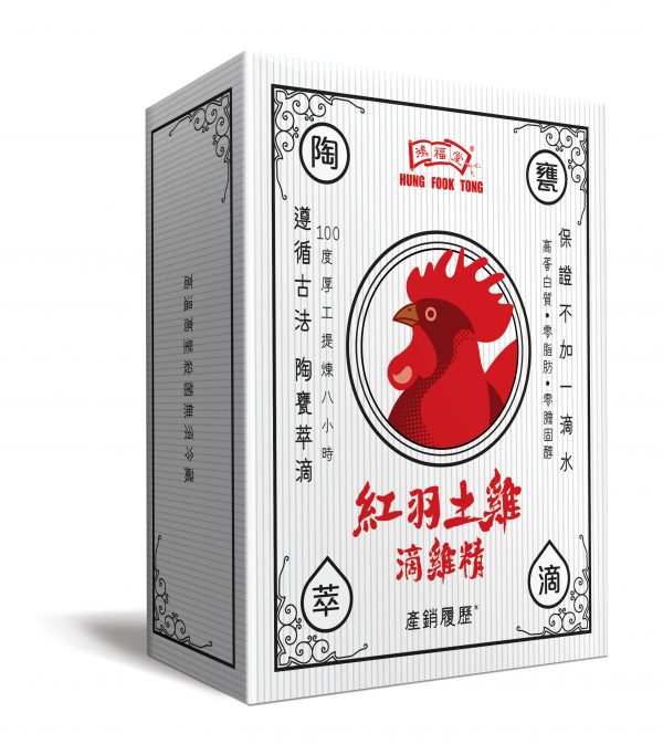 Product Shot – 滴雞精-2